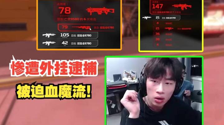 [APEX 三明治]排位惨遭外挂逮捕连杀两次！被迫开启的究极血魔流之旅！这都能吃鸡？