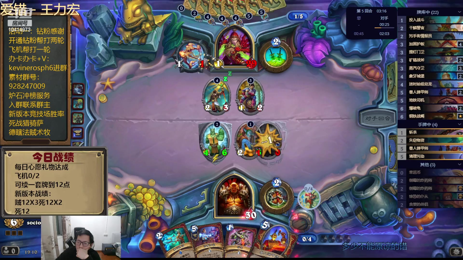 【2023-11-15 18点场】完美竞技古尔丹：每日12胜，今日战士