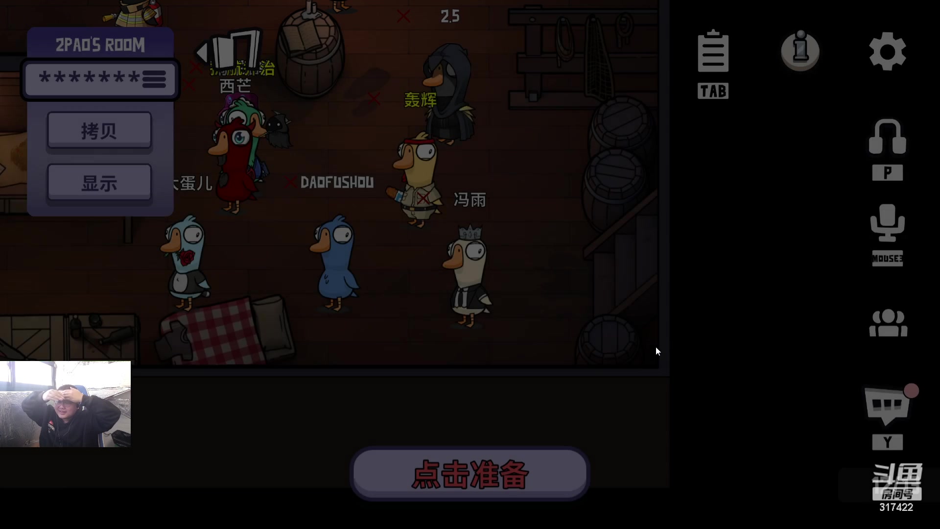 【2023-11-16 15点场】驴酱的冯雨大王：冯雨：保持理智，热爱生活！