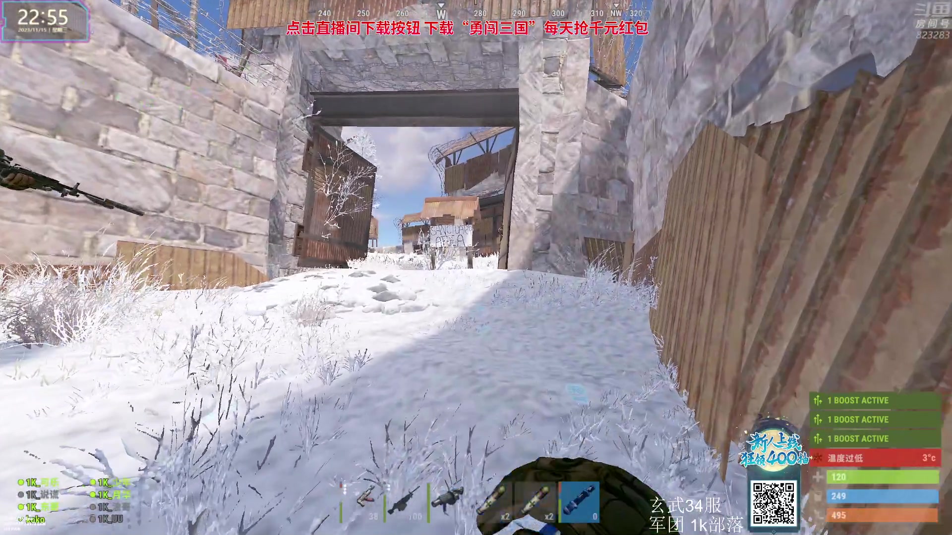 【2023-11-15 22点场】1K黄辉冯：黄辉冯：最好玩的生存游戏~