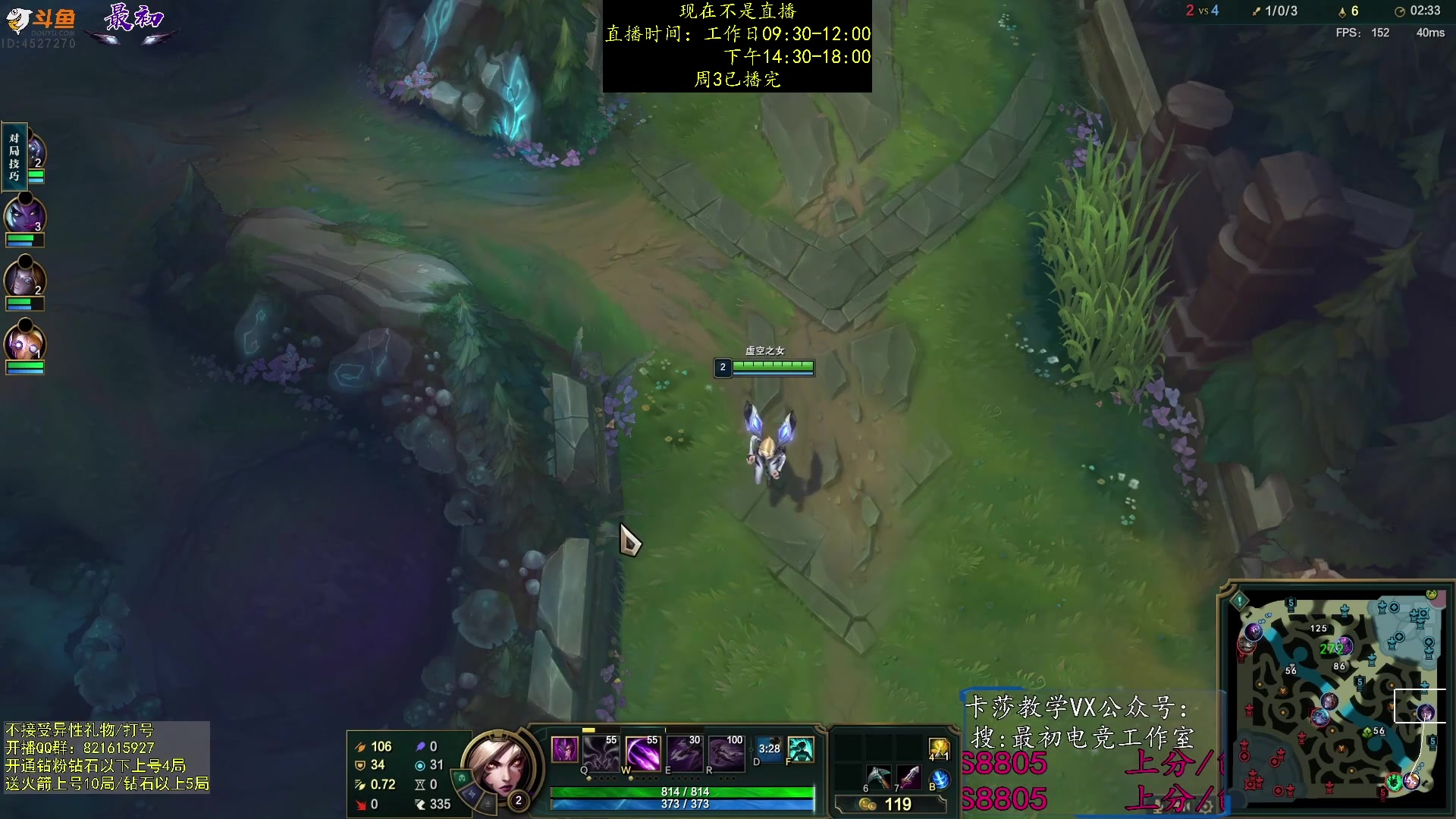 【2023-11-16 06点场】最初卡莎：进来学卡莎这版本所有玩法