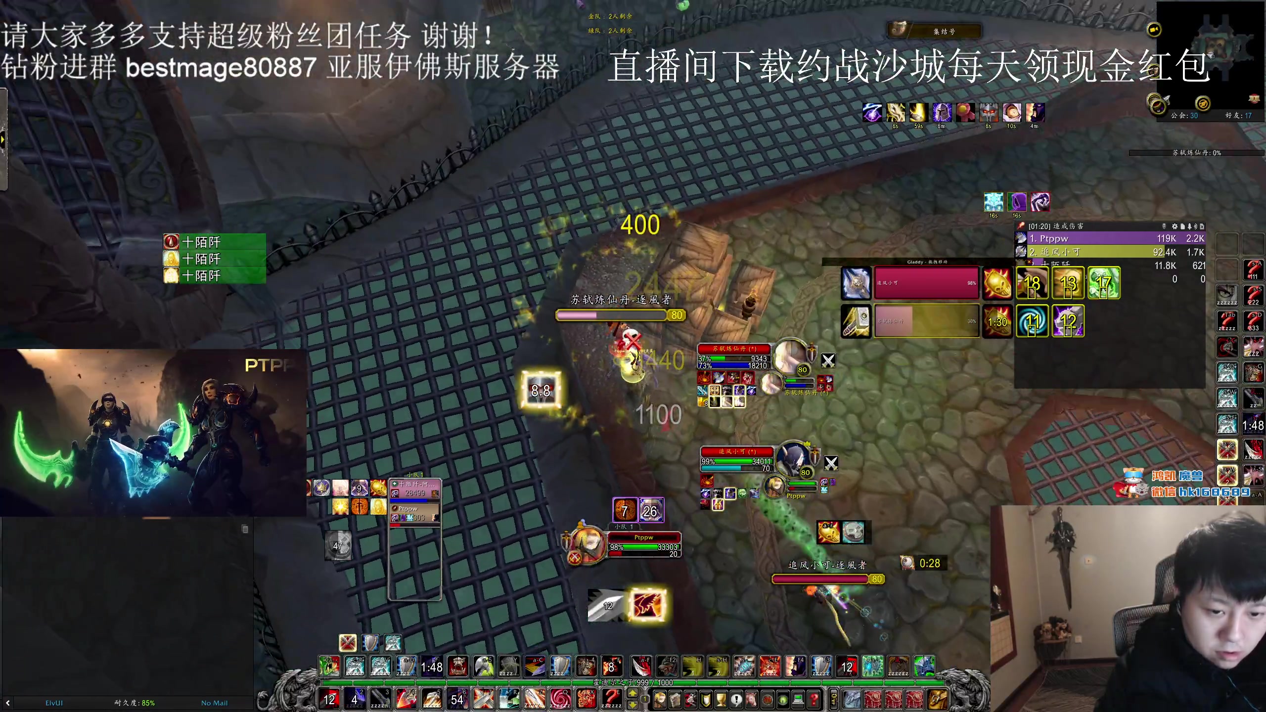 【2023-11-16 00点场】DMC葡萄鹏：周3打下10人先，一会娱乐野团25！