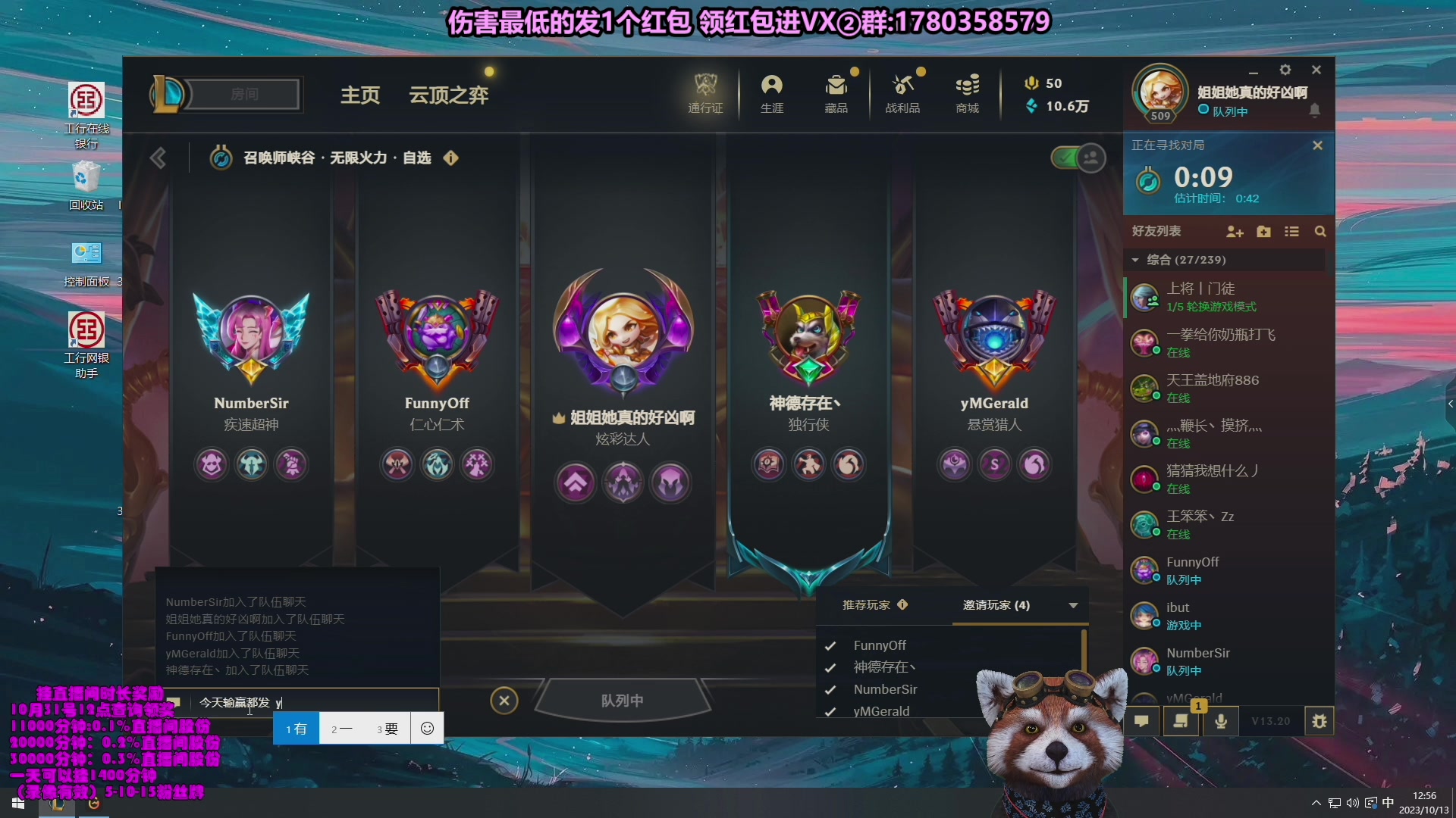 【2023-11-16 17点场】爷大干：无限火力之王~走起