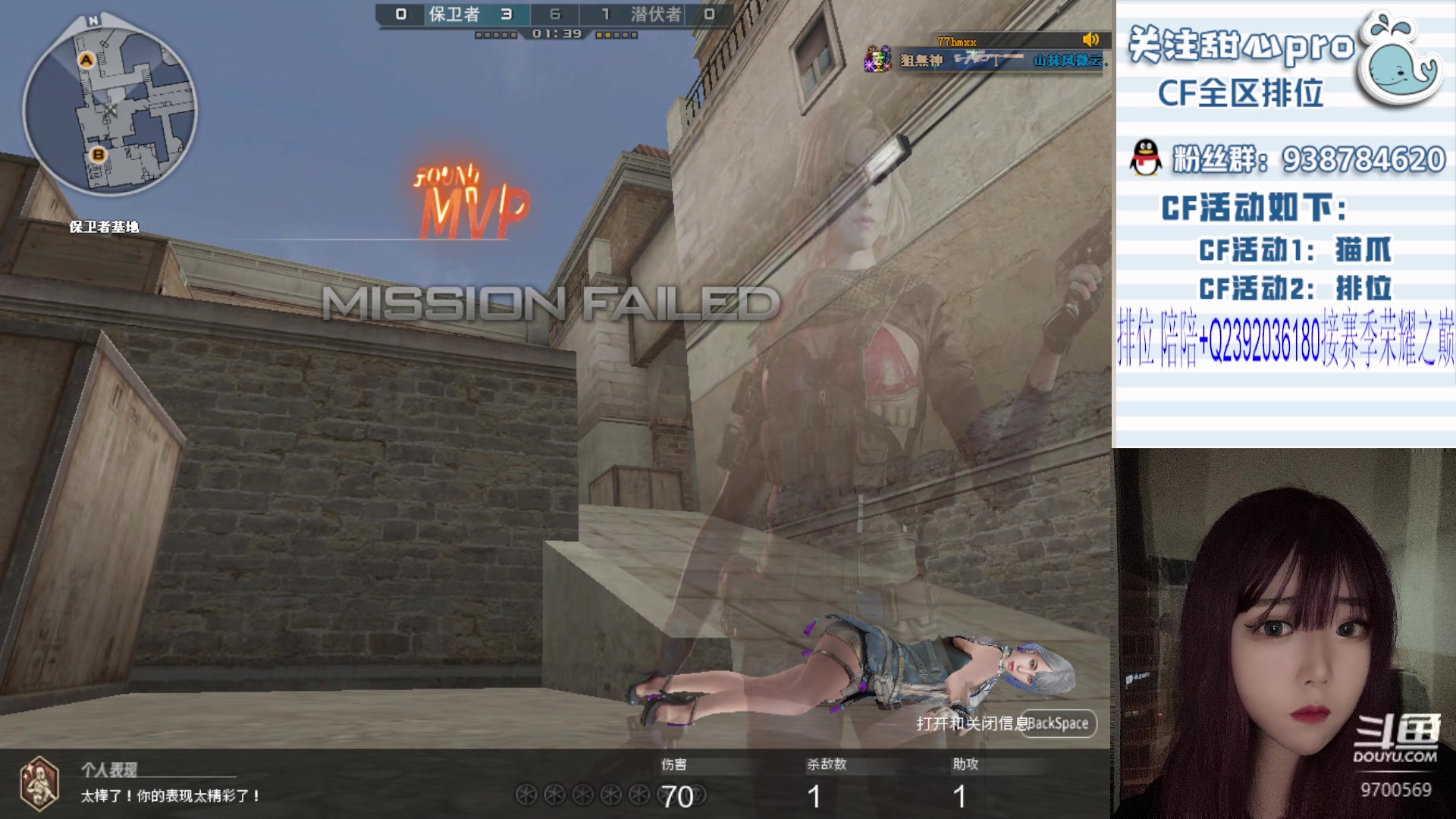 【2023-11-15 19点场】甜心pro：全区排位/最强下饭女枪手