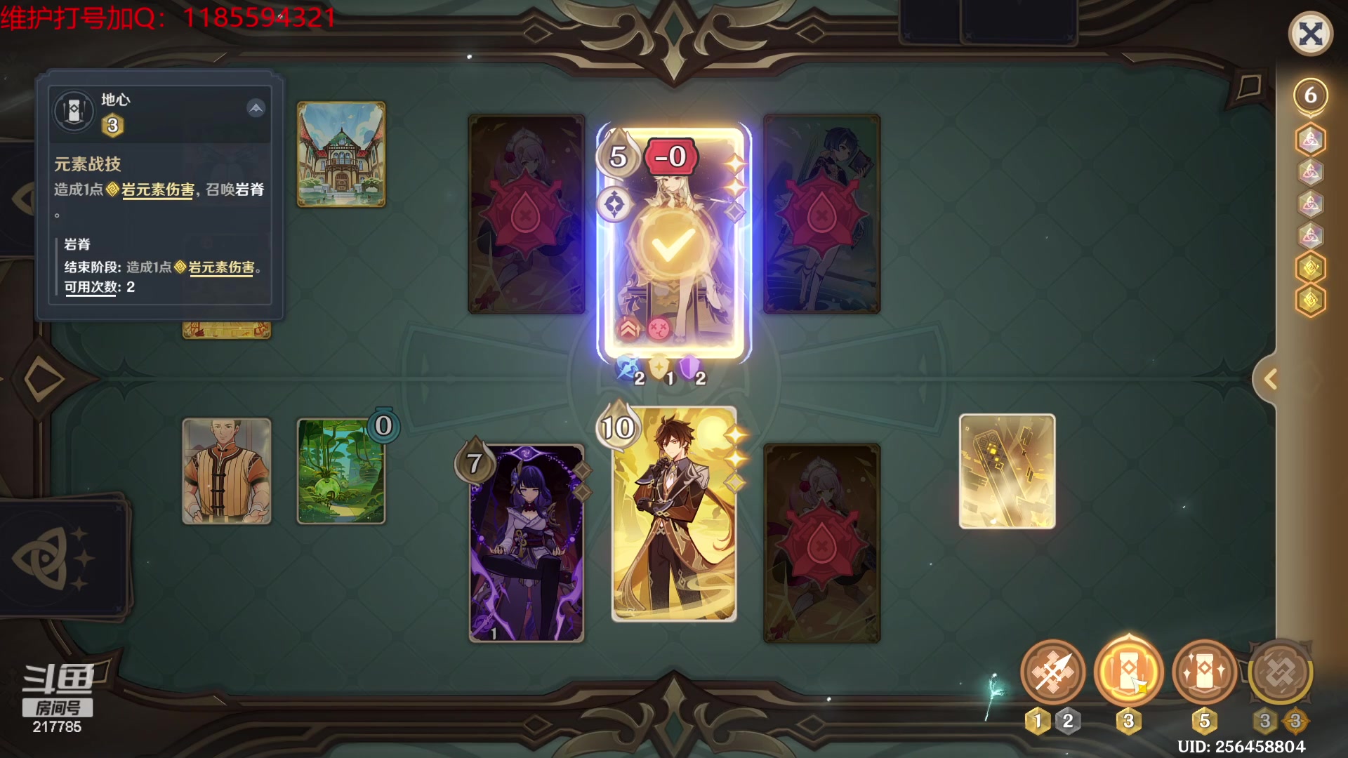 【2023-11-16 16点场】Night丶杀神风：乌迪尔教学局