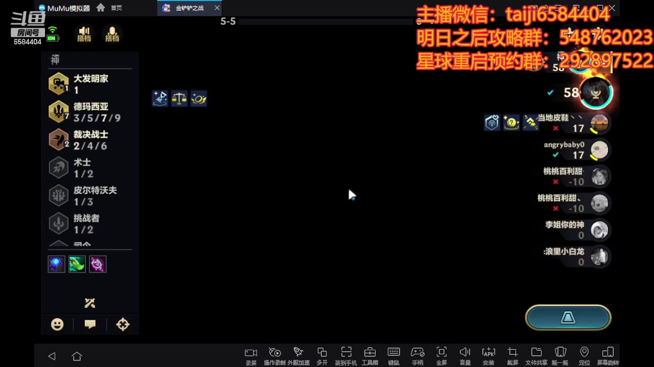 【2023-11-16 00点场】中华田园冯太极：星球重启11月16日开服