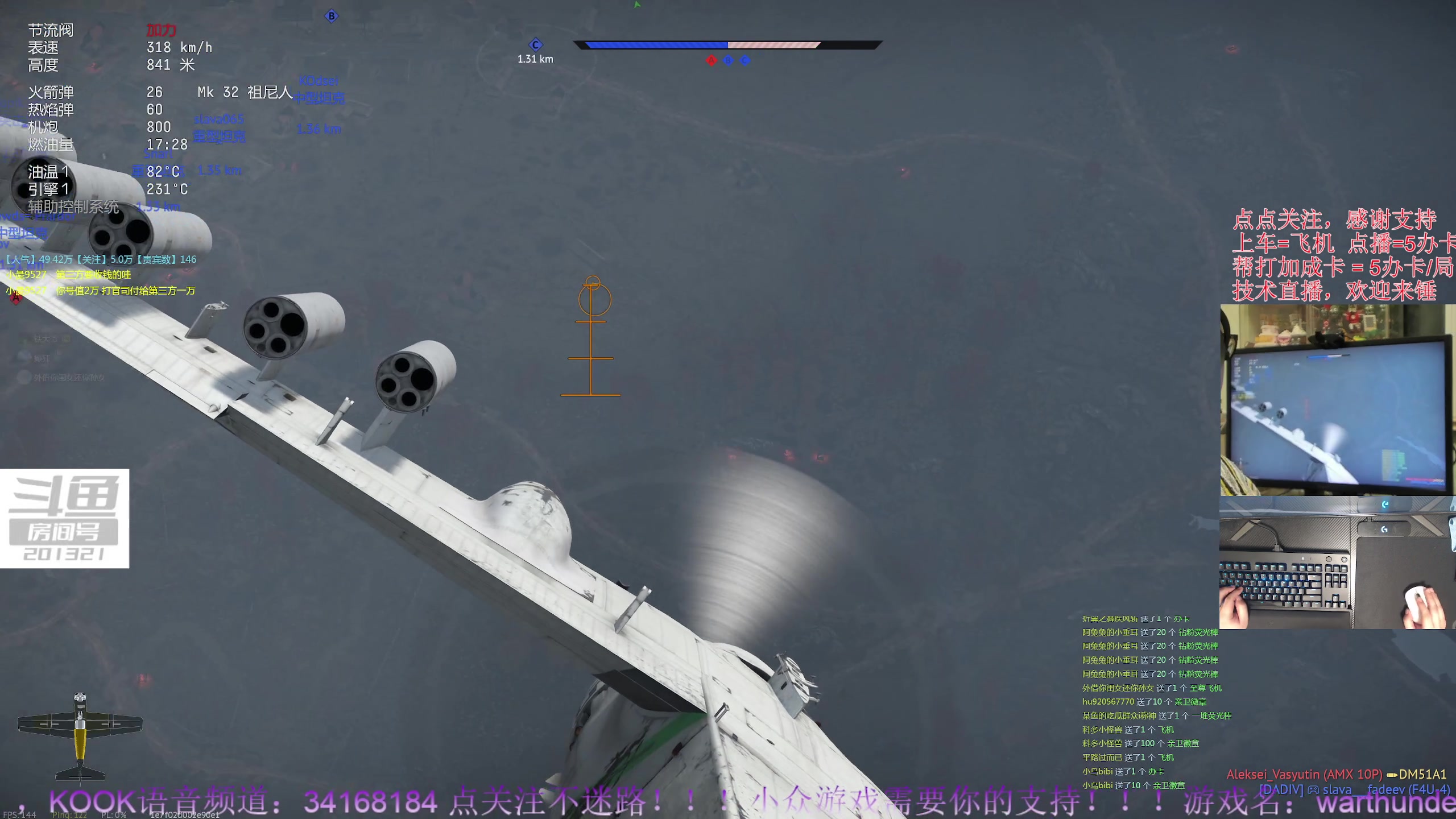 【2023-11-14 22点场】战争雷霆老铁:【战争雷霆】周年庆已启动！