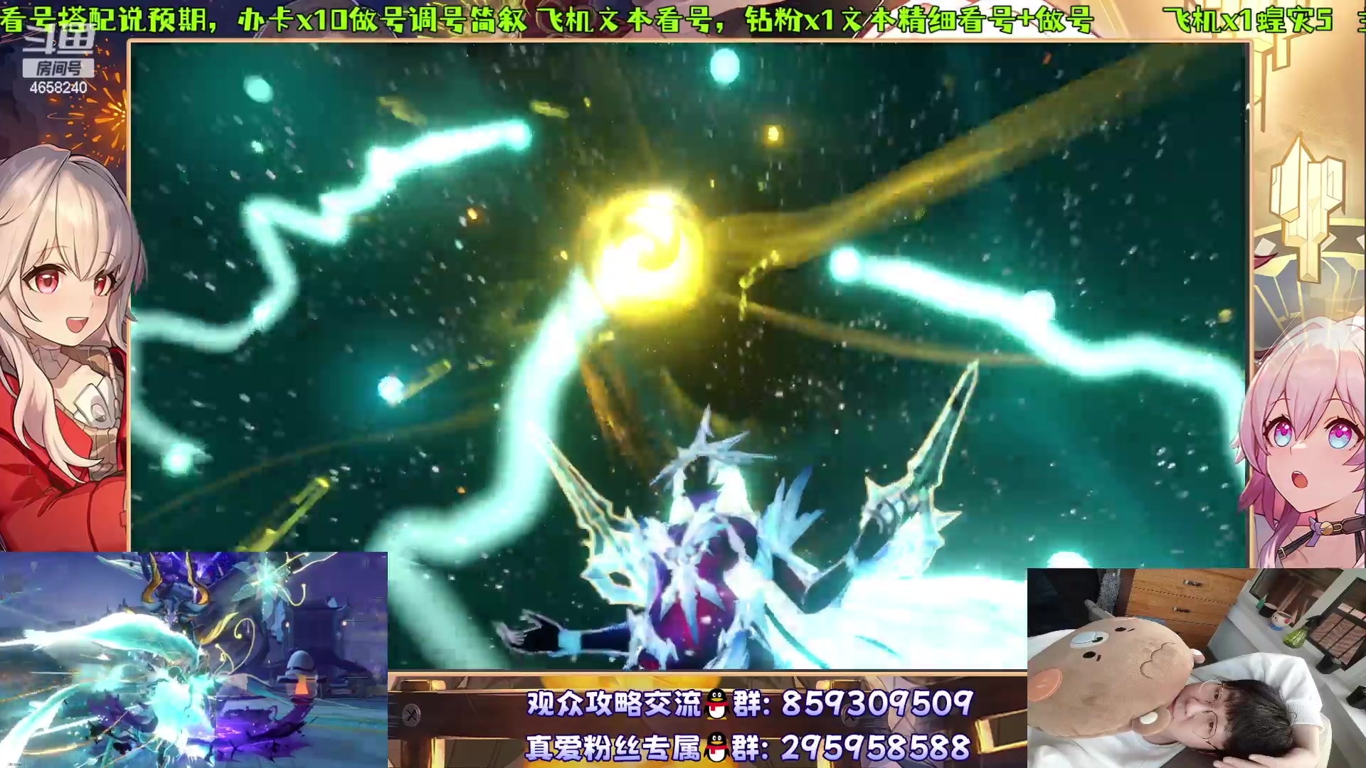 【2023-11-13 18点场】我就是青衣君吖：用实力教学！包教包会