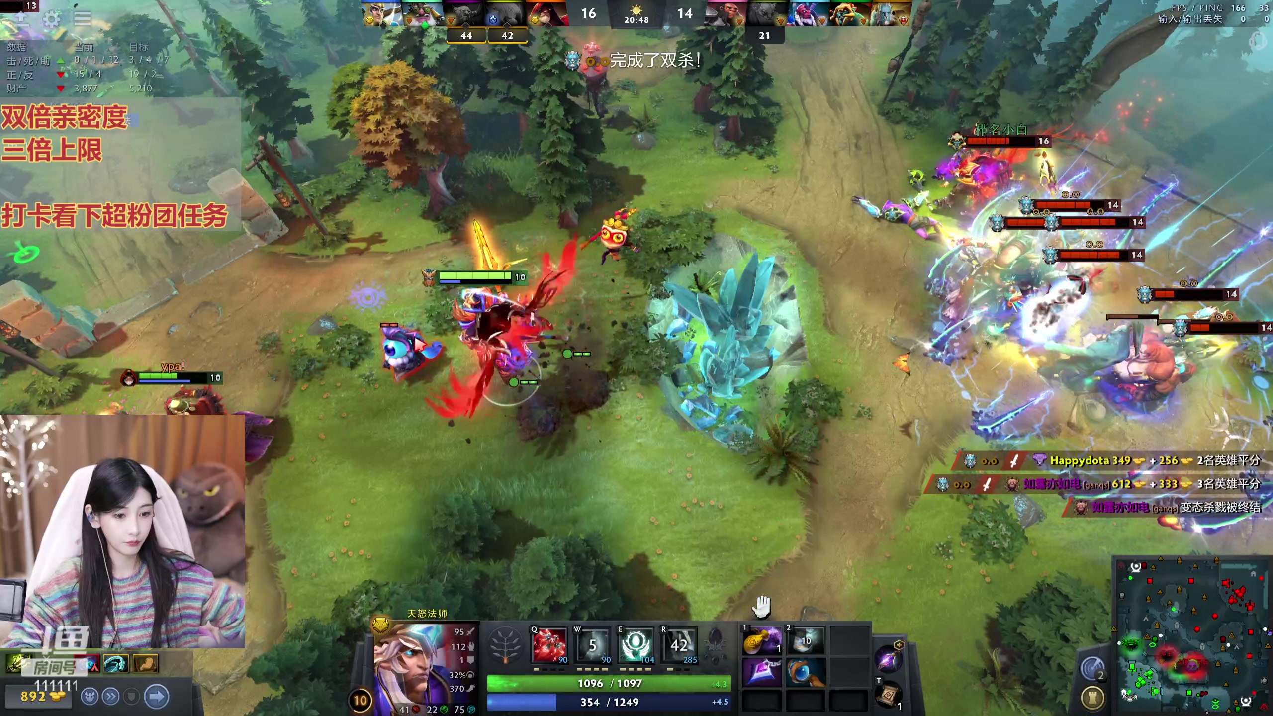 【2023-11-16 21点场】叶知秋Vanessa：秋：黄金双倍 晚上好