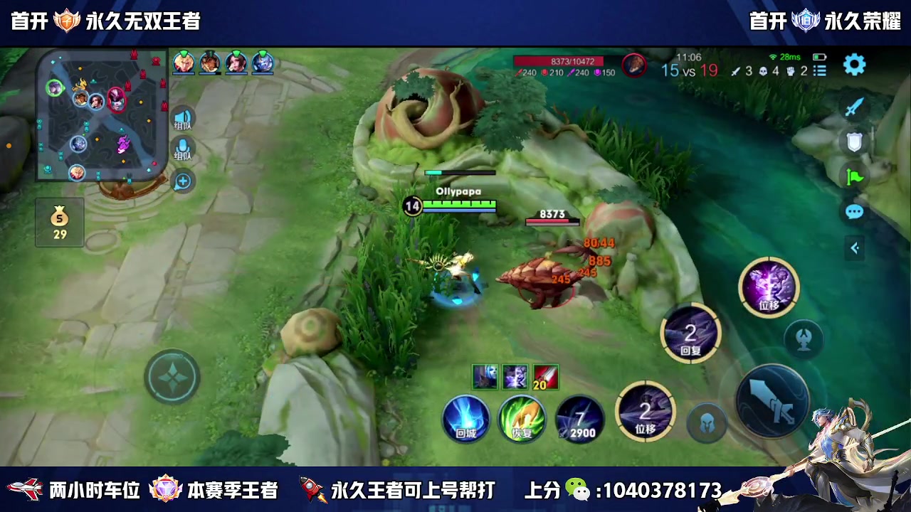 【2023-11-16 14点场】狗涯丶全能打野：国服野王吧 瑶瑶公主请上车
