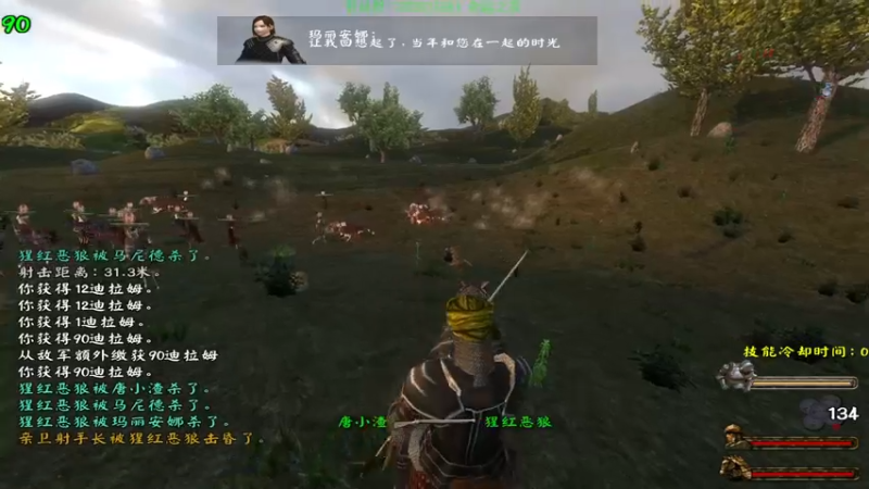 【2023-11-15 21点场】主播渣哥：新MOD，命运之夜第一章