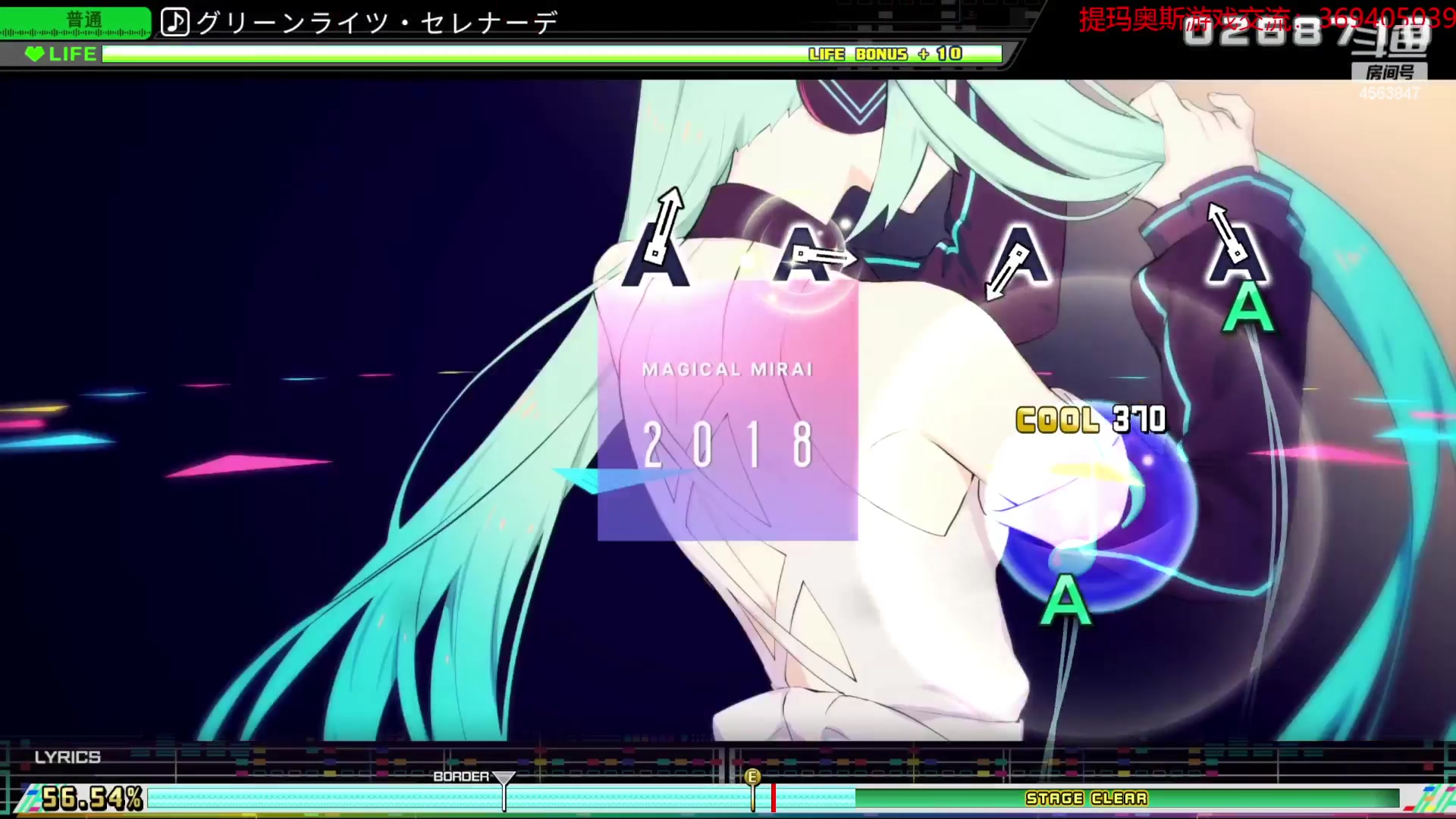 【2023-11-10 17点场】dimaaosi：初音未来 欢迎点歌！