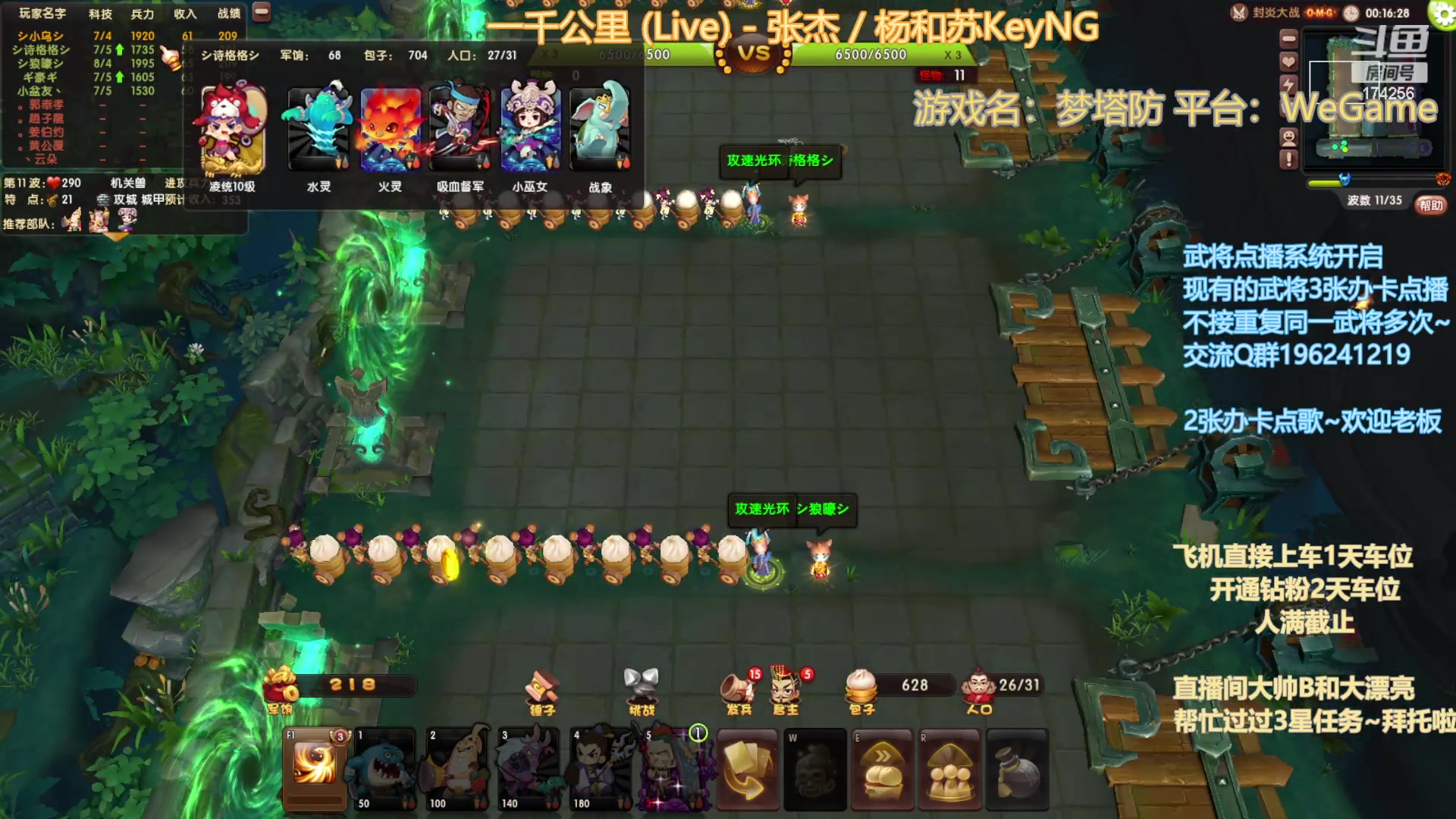【2023-11-15 22点场】皮小乌:乌：出现吧~皮卡乌！