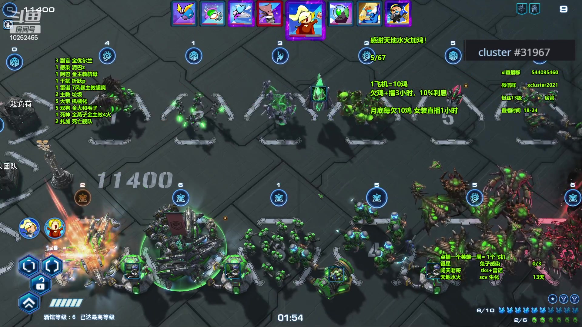 【2023-11-15 20点场】xcluster：星际酒馆，究极大还鸡开始