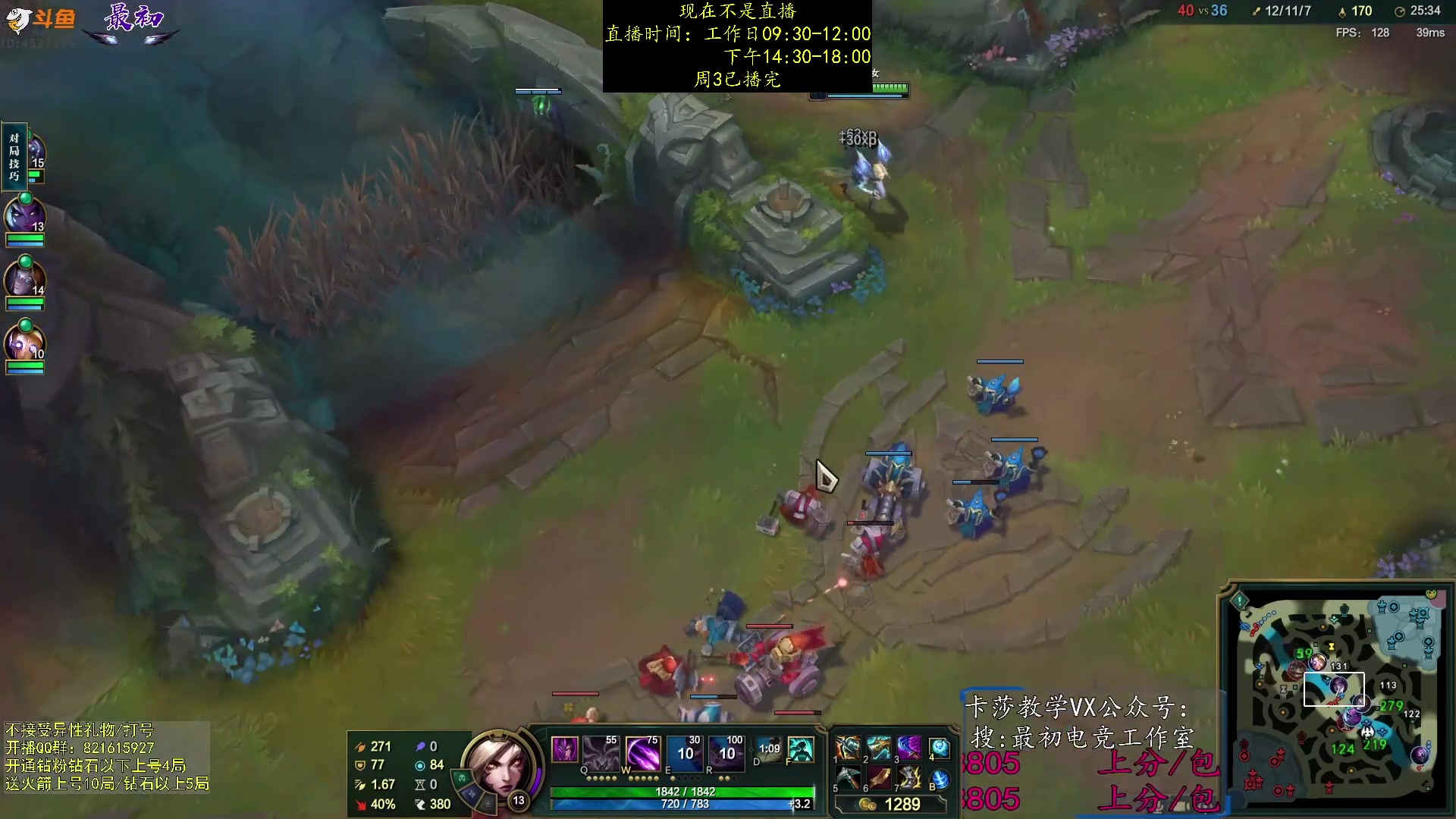 【2023-11-16 02点场】最初卡莎：进来学卡莎这版本所有玩法