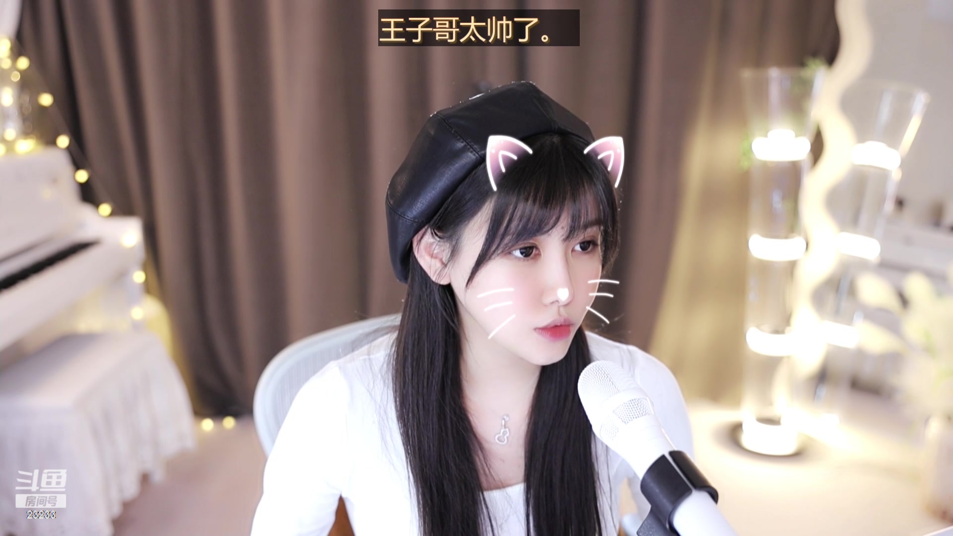 【2023-11-16 00点场】喵小莎：下午三点，晚上11点。