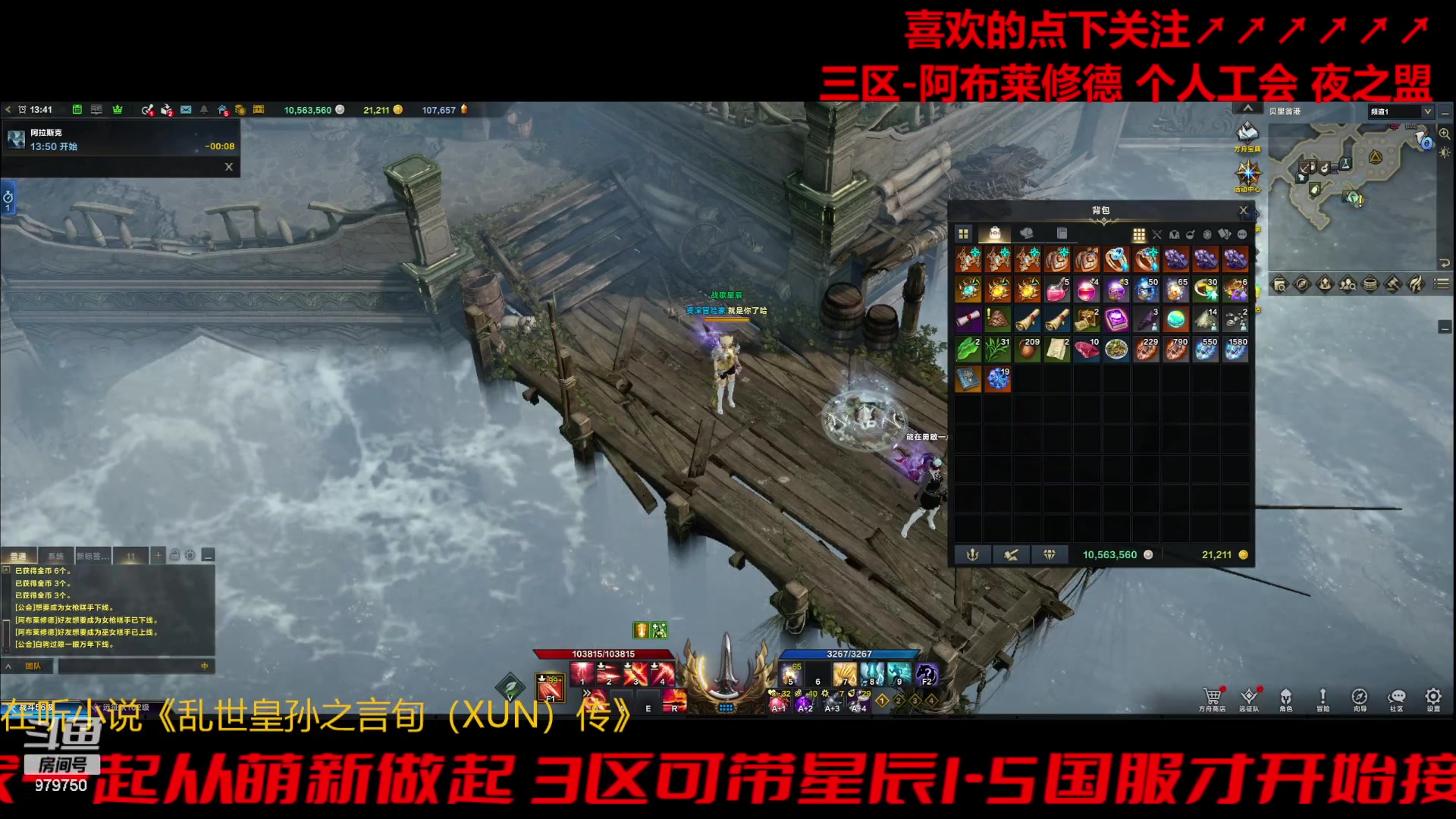 【2023-11-15 13点场】三凯1986:三区阿布服每周固定这些