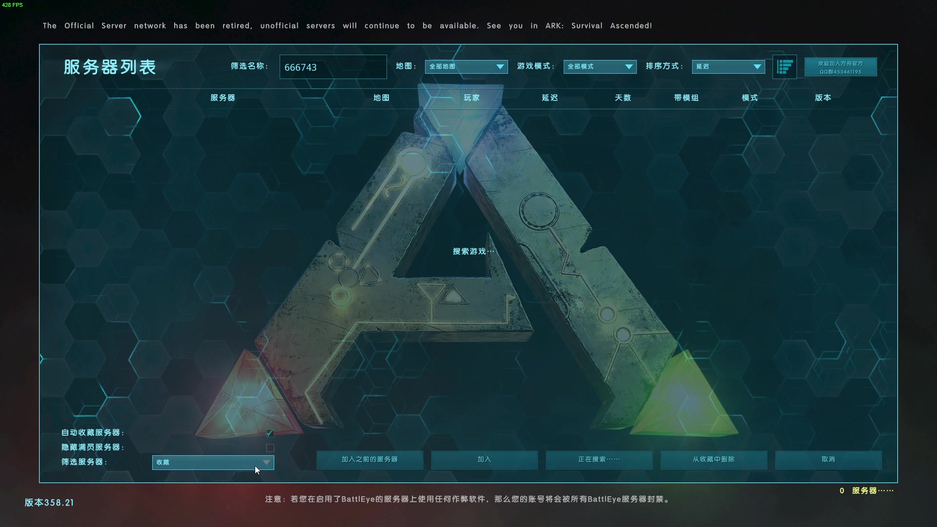 【2023-11-16 15点场】zzc啊哦额：方舟1开熬~~~~~~