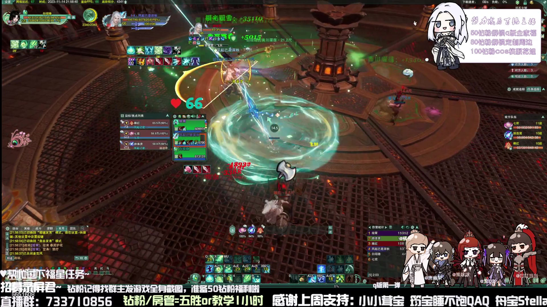 【2023-11-14 21点场】俞白维：复仇者联盟苍霸花