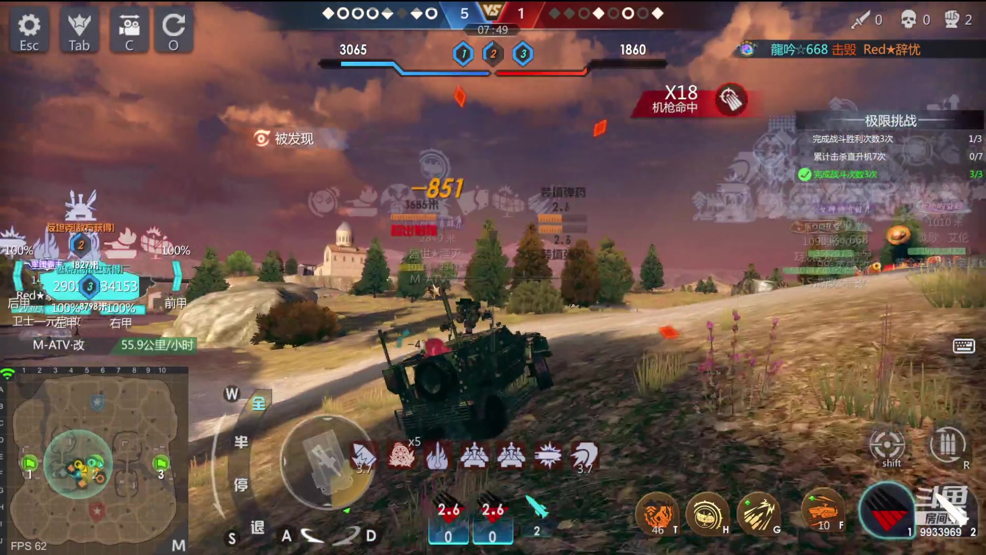 【2023-11-11 14点场】神怒布雷多：神怒布雷多的直播间