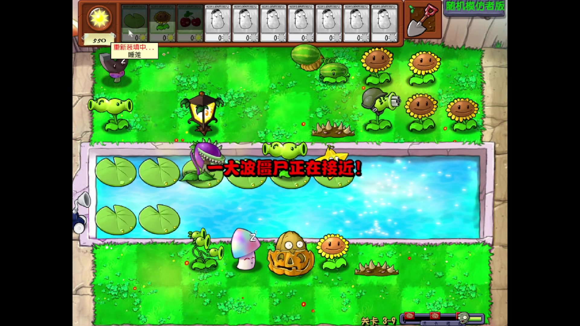 【2023-11-16 01点场】骚易丶：打打巅峰赛表现分