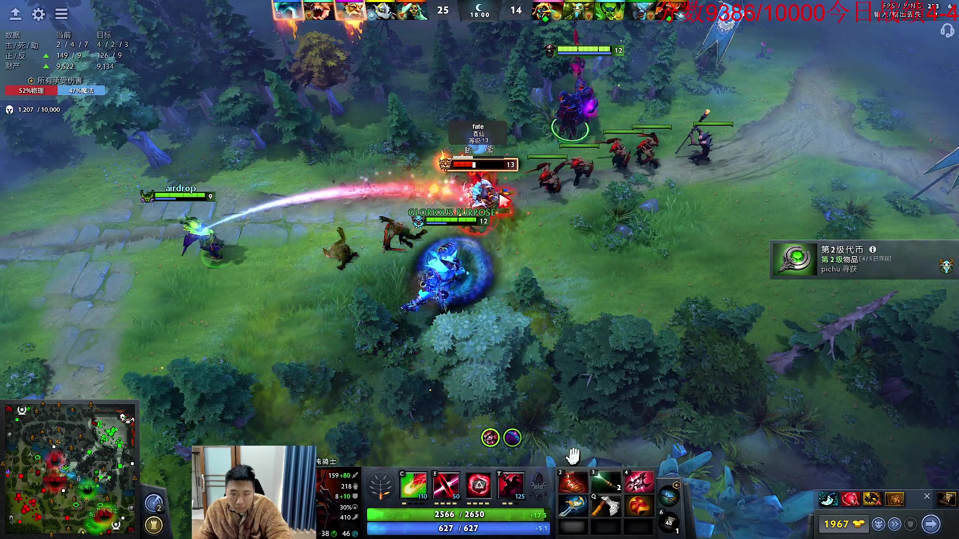 【2023-11-16 10点场】霸气虚幻哥1991：早上好哟！！！！73965