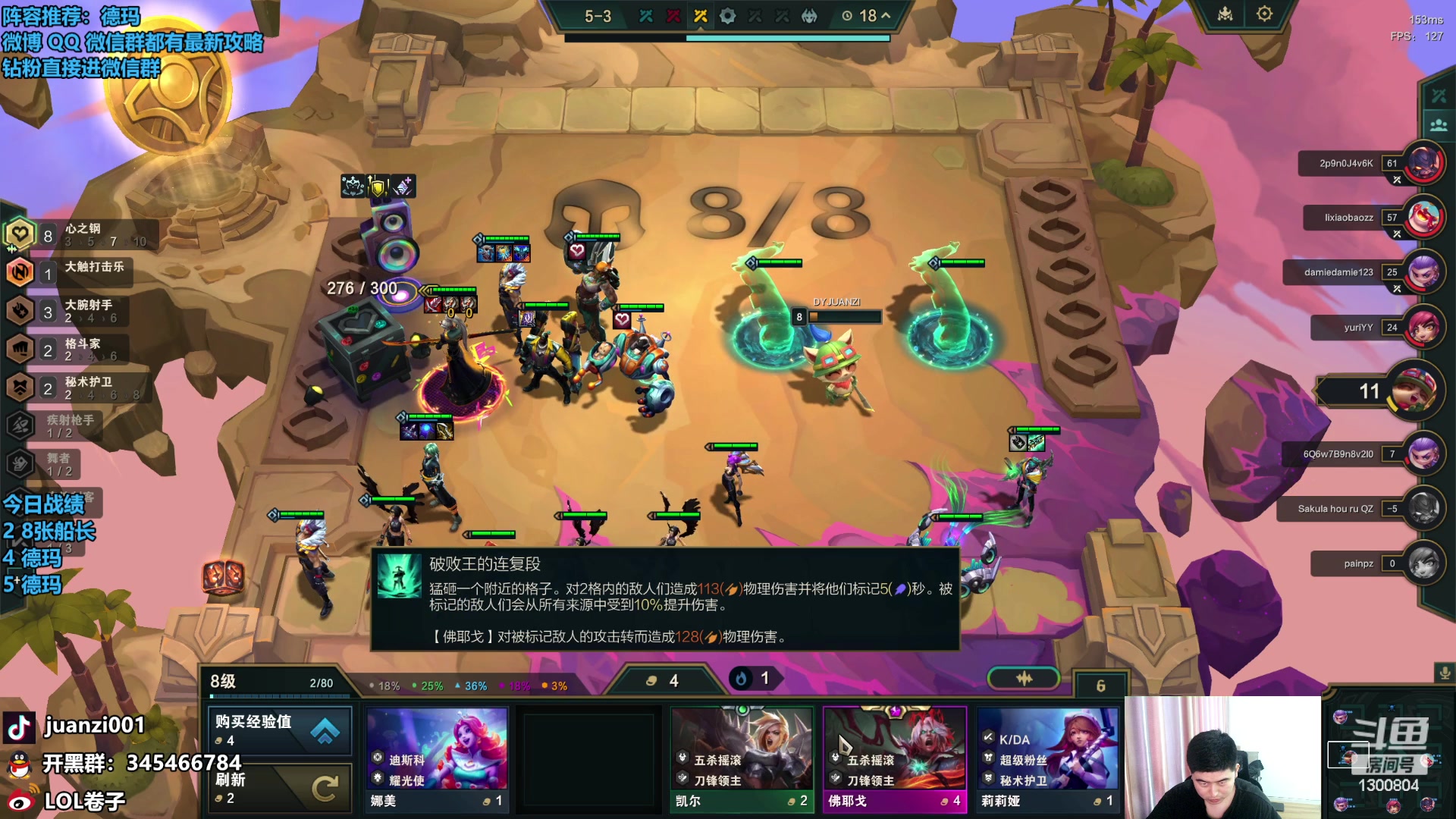 【2023-11-16 12点场】卷子丶：S10美测水友赛，直接上车！！！