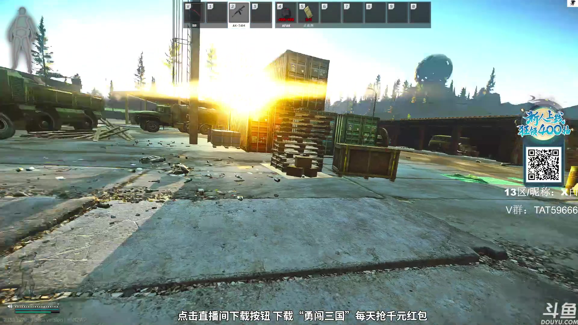 【2023-11-16 13点场】TAT大白：逃离塔科夫真好玩。