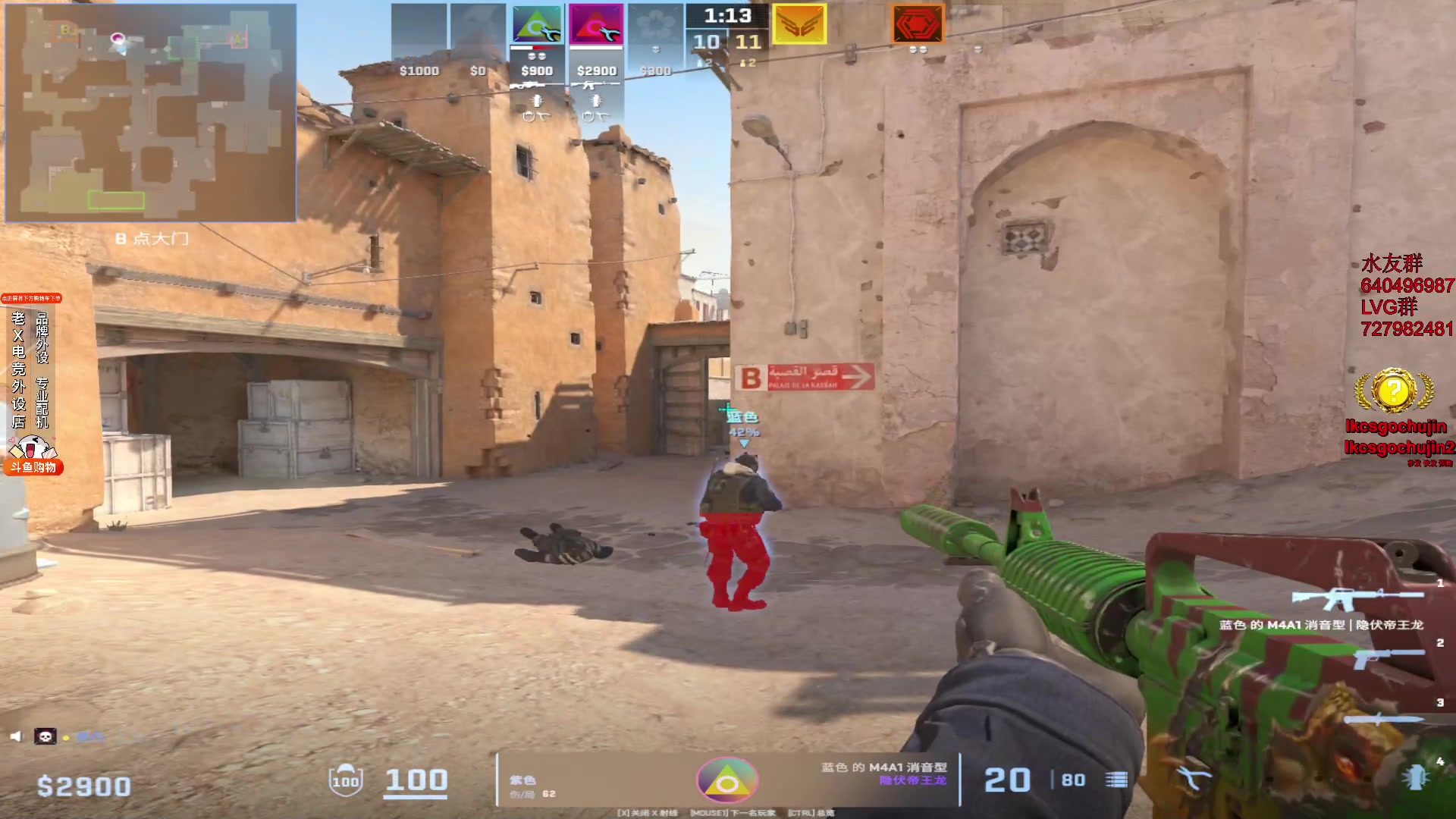 【2023-11-16 12点场】loveyou_qq：时快时慢金师傅