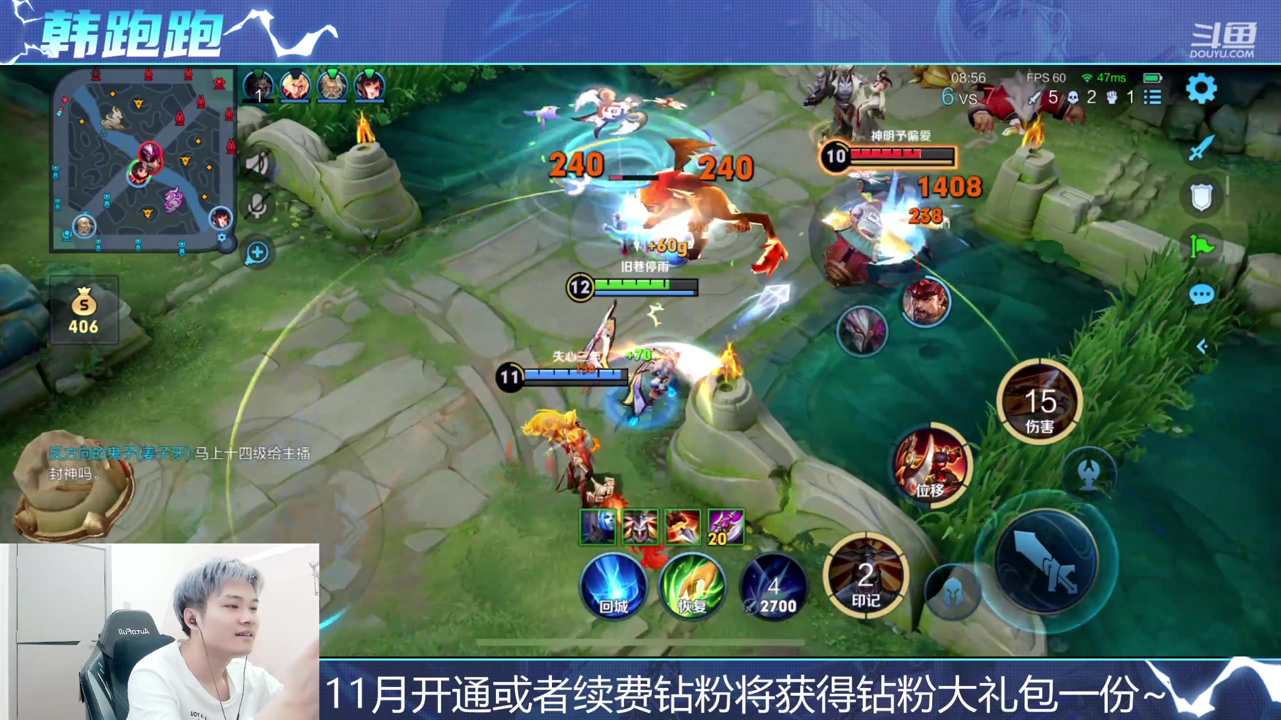 【2023-11-16 18点场】韩跑跑ovo：国一人机：Q区带粉五排