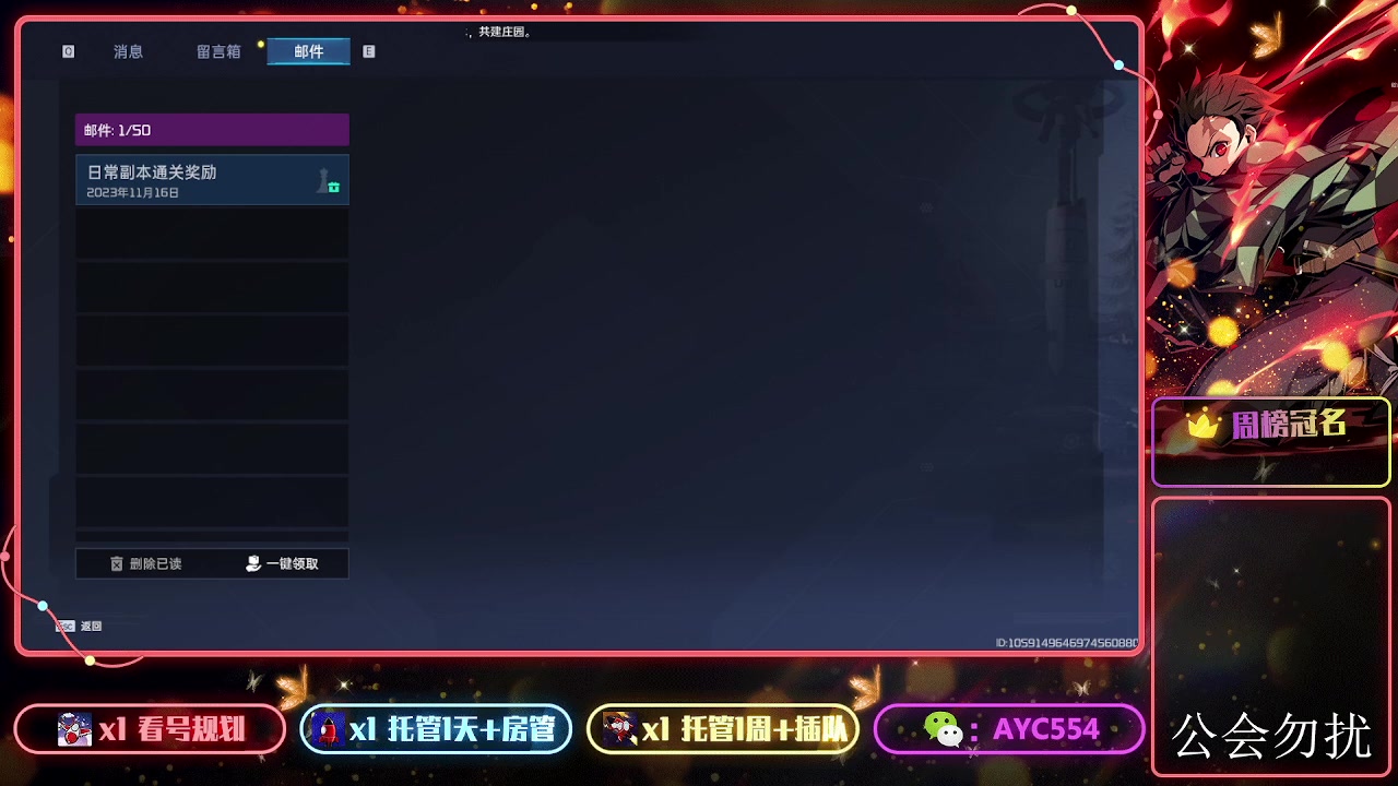 【2023-11-16 12点场】安逸城GG：【星球：重启】开放世界科幻生存游戏