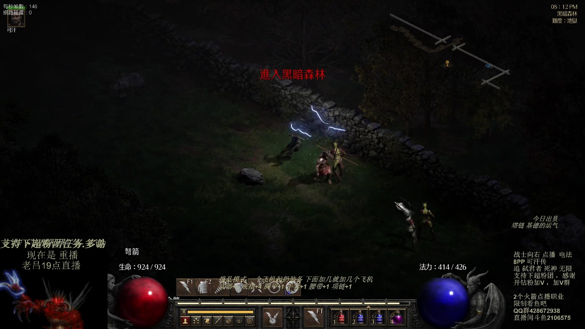 【2023-11-16 12点场】英雄吕布：暗黑 专家 8PP电法 可汗传 开荒