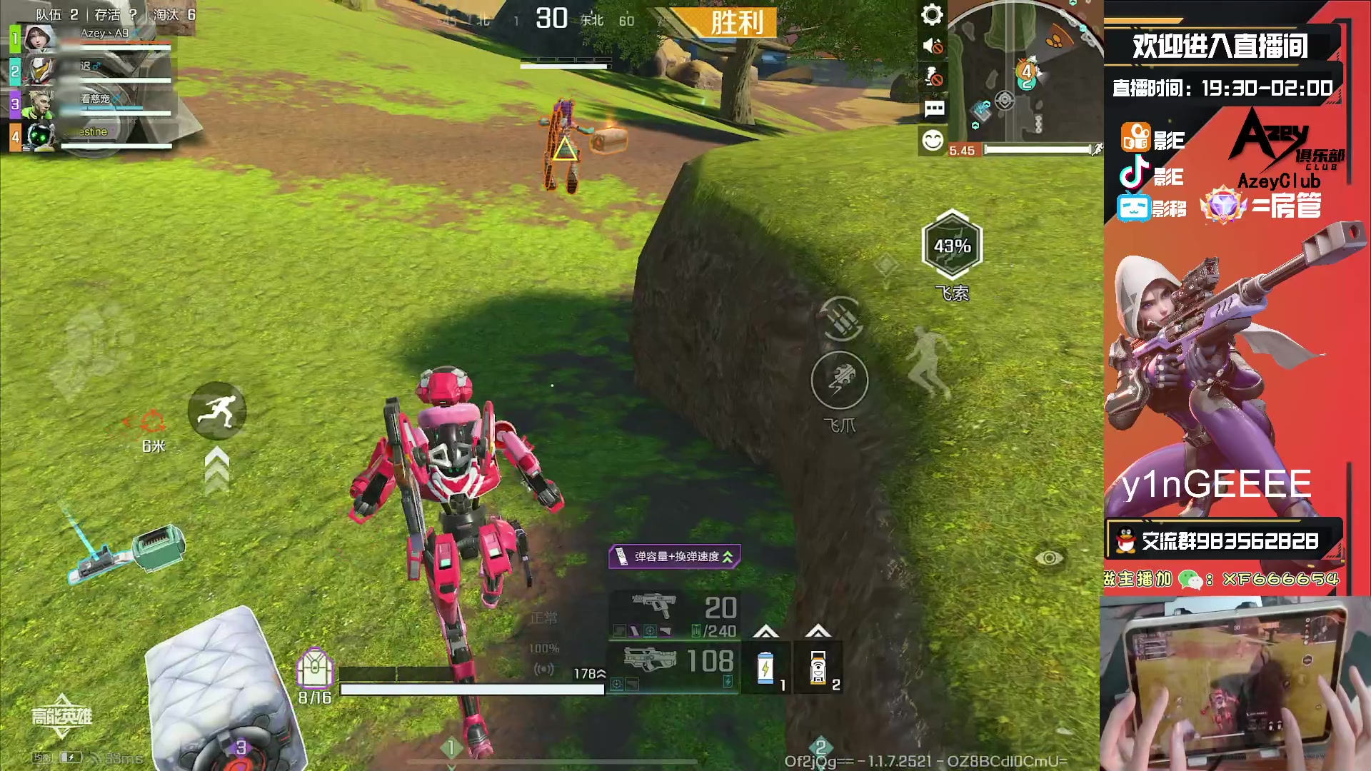 【2023-11-12 21点场】化羽影E：全网首个榜一车队【Azey战队】