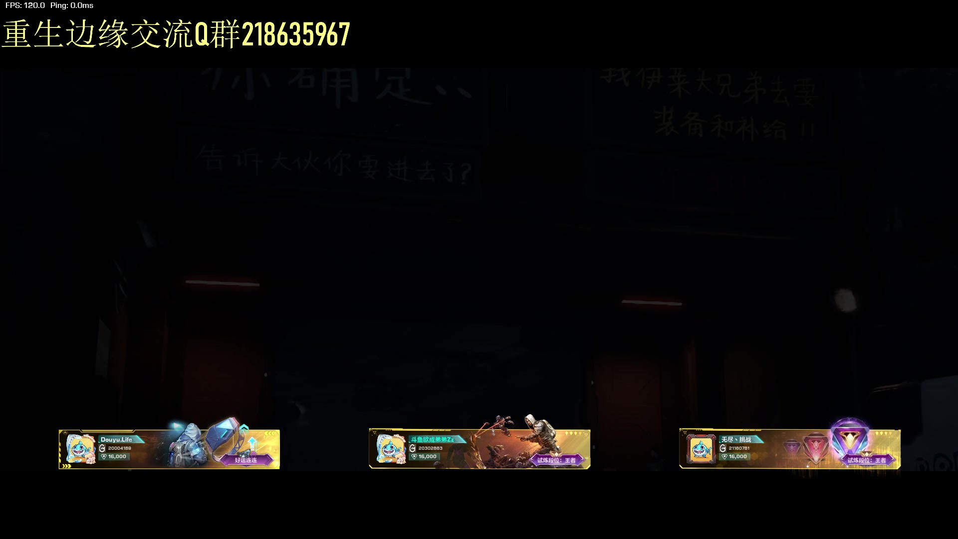 【2023-11-08 23点场】欧成弟弟：【直播】可带无尽，全服最高层！