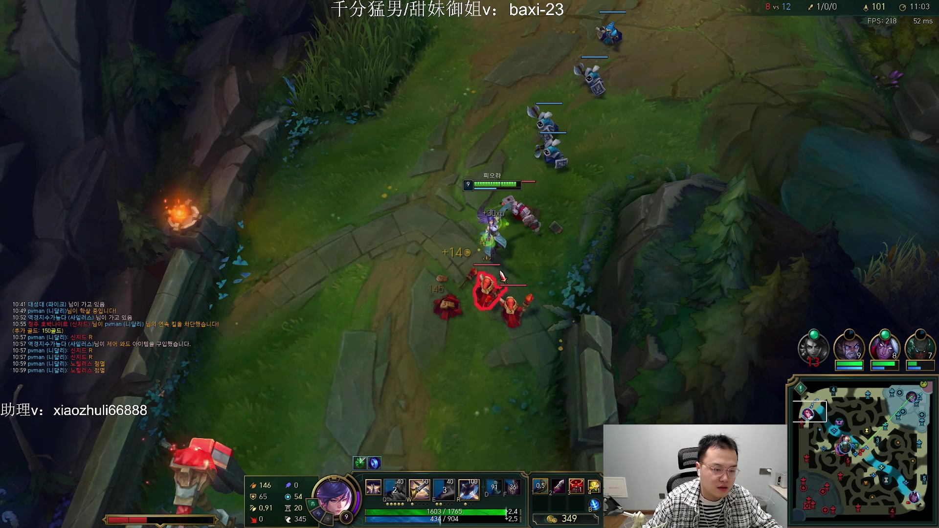 【2023-11-15 22点场】jjking剑姬：世界第一剑姬，刚god！