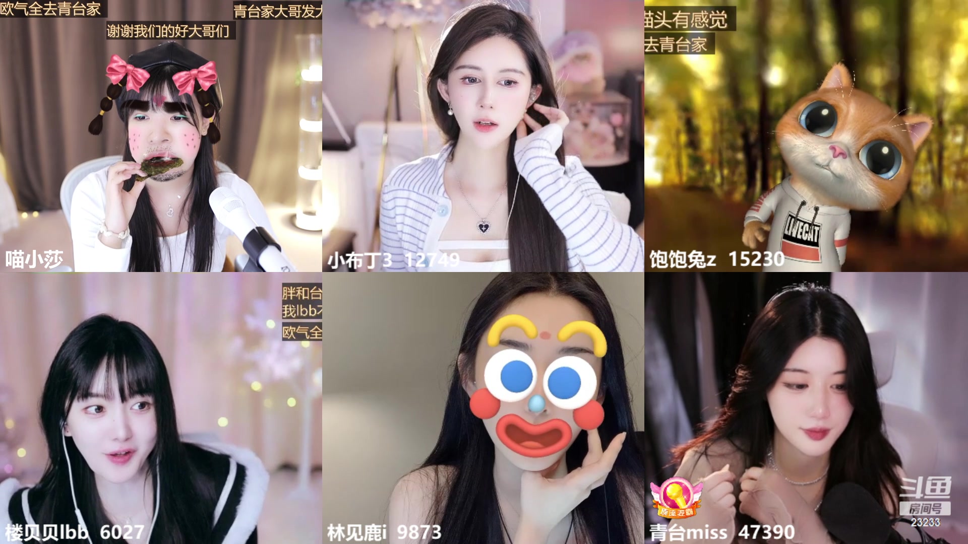 【2023-11-16 02点场】喵小莎：下午三点，晚上11点。