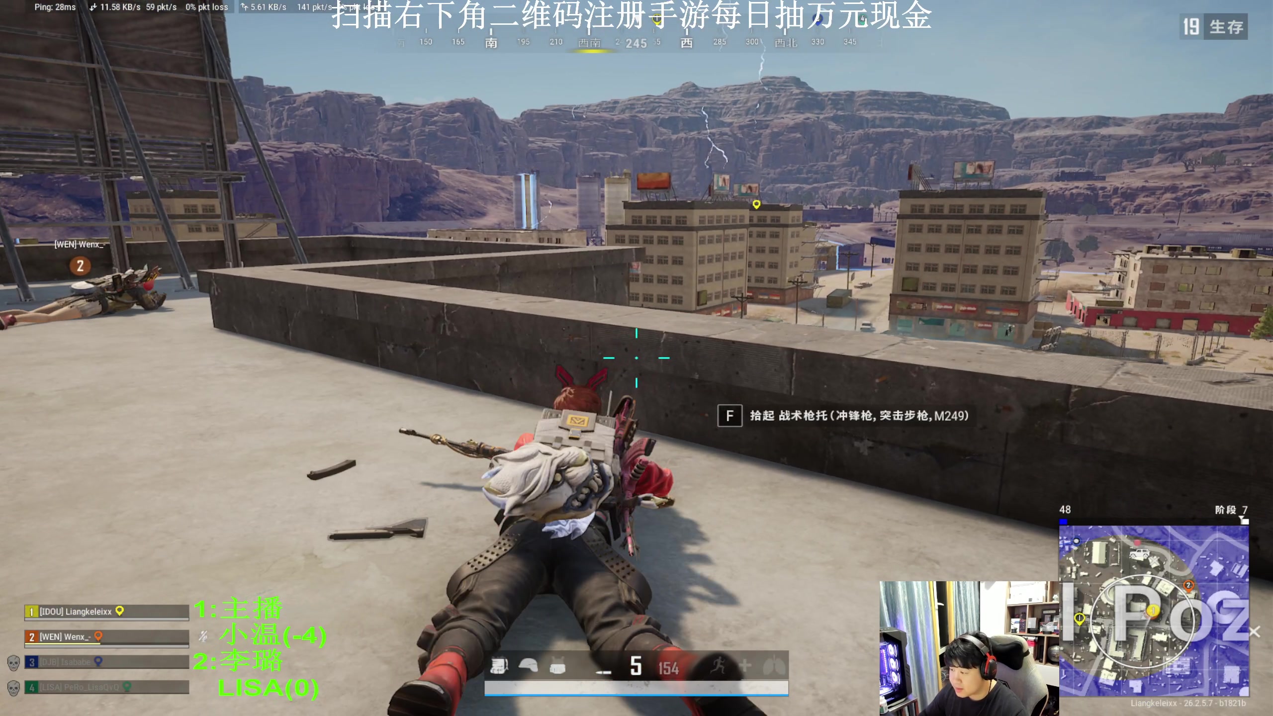 【2023-11-16 21点场】4AM小海xx丶：今天跟lisa小温李璐！