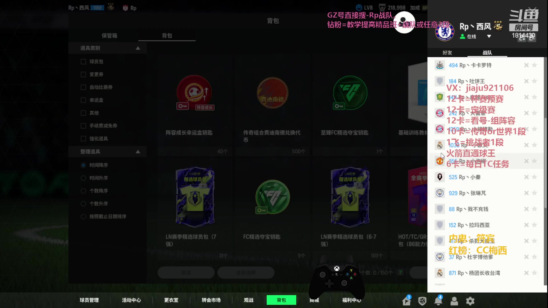 【2023-11-15 23点场】JiaJu就是我啊：你还不进来学习反击？