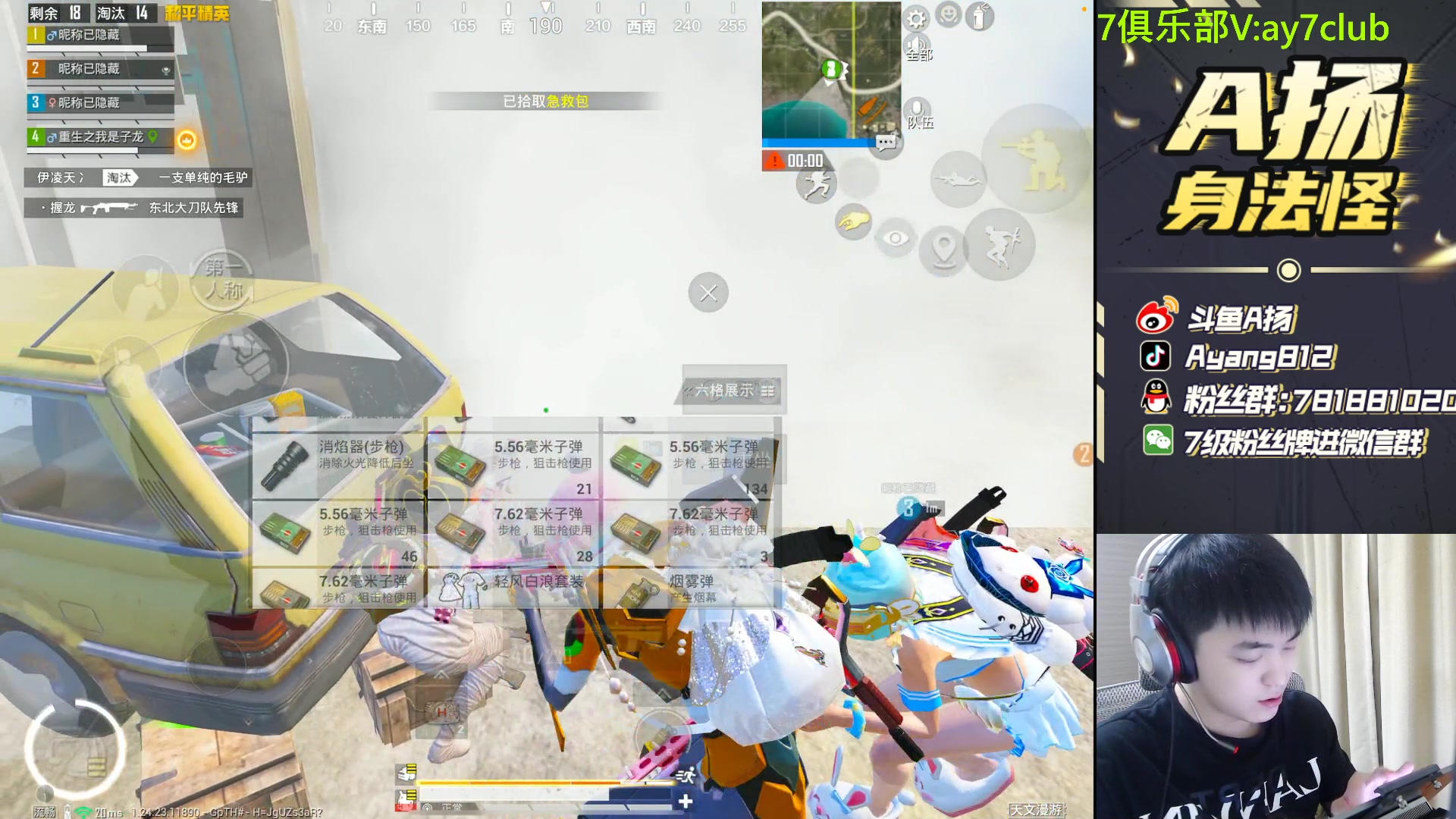 【2023-11-15 22点场】A扬丷：今天我真是子龙