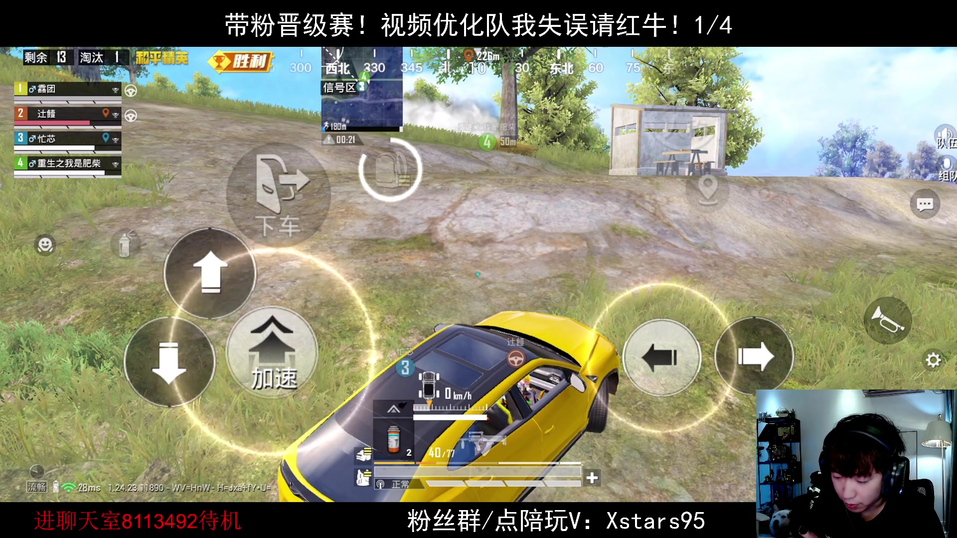 【2023-11-15 23点场】Dy花老湿：【带粉晋级赛】