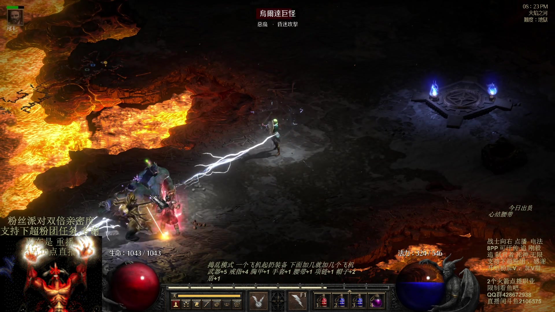 【2023-11-16 05点场】英雄吕布：暗黑 专家 8PP电法 可汗传 开荒