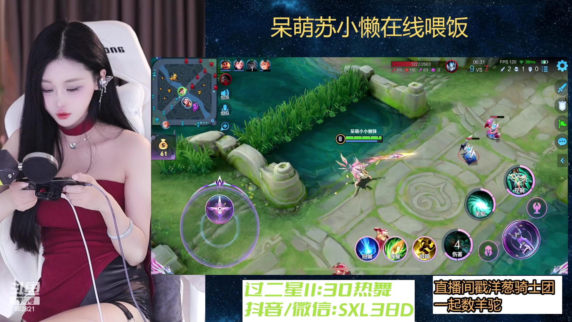 【2023-11-16 20点场】苏小懒困了：⭐会跳舞的射野小姐姐