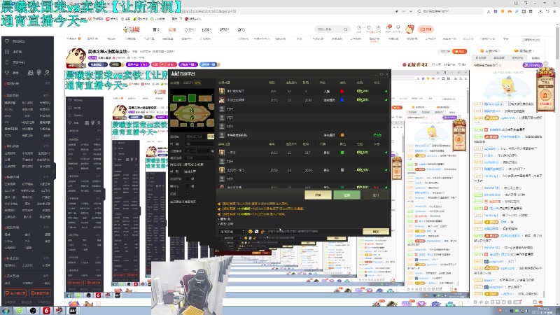 【2023-11-15 21点场】澄海3c晨曦：晨曦张国荣vs卖铁【让所有洞】