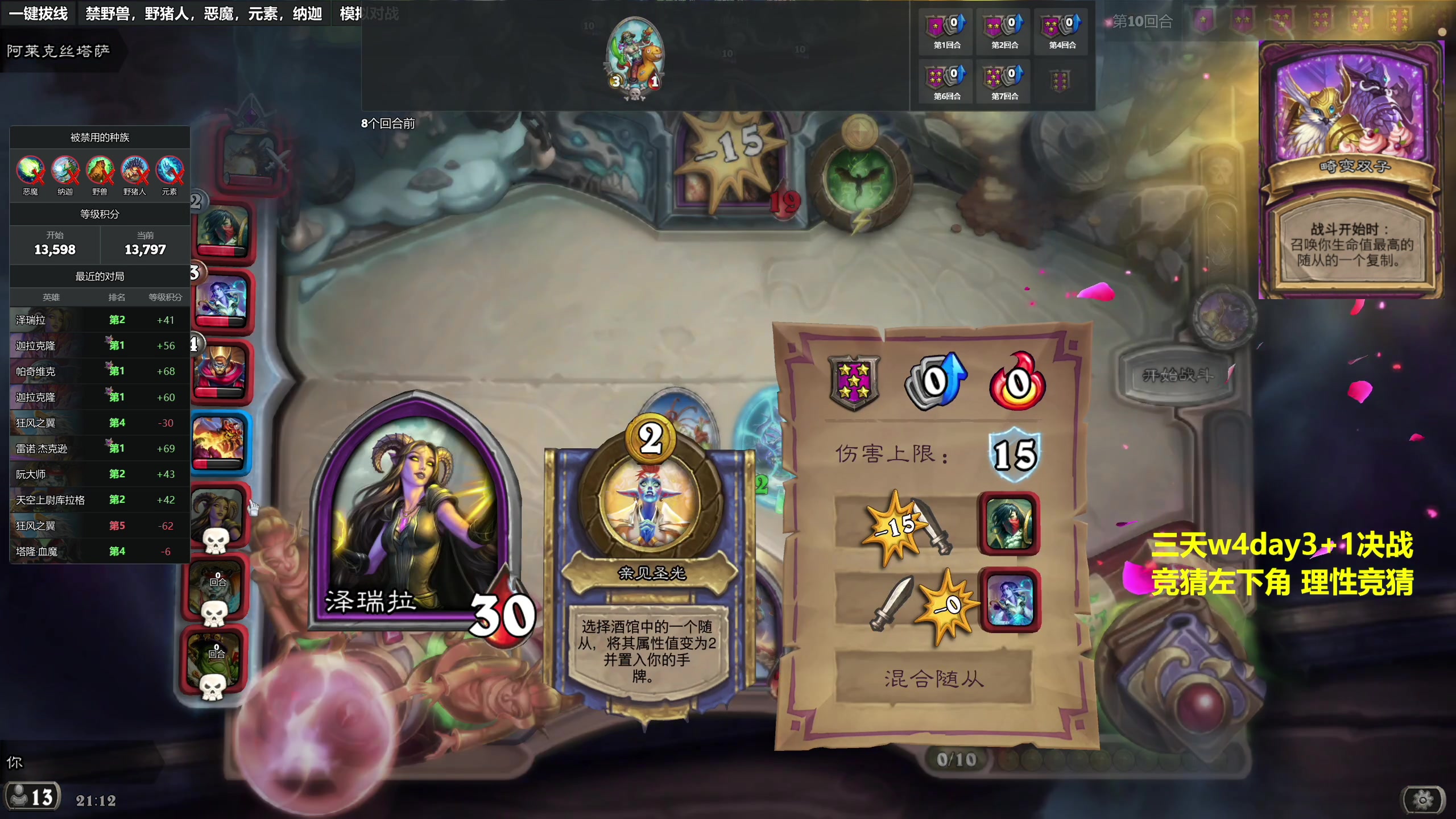 【2023-11-16 20点场】衣锦夜行：我又感觉自己呼吸顺畅了