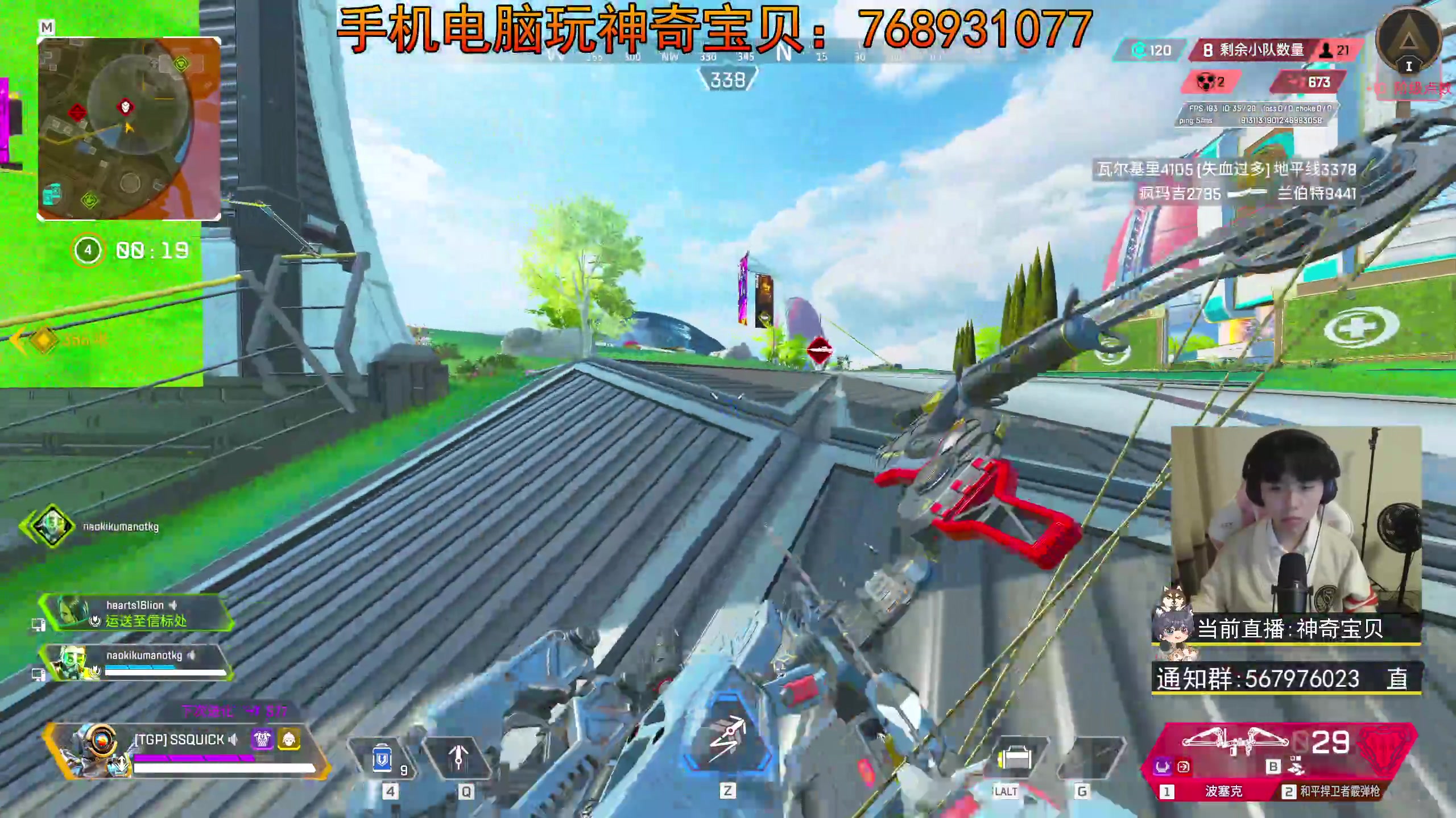 【2023-11-15 23点场】丨绅士瑄丨：手机电脑都能玩!宝可梦服务器~