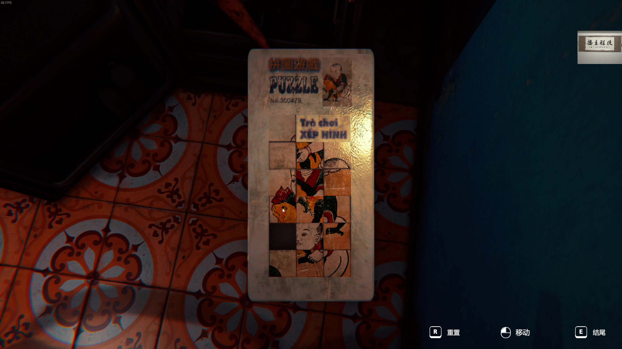 【2023-11-16 03点场】章随便先生：垃圾恐怖游戏鉴赏