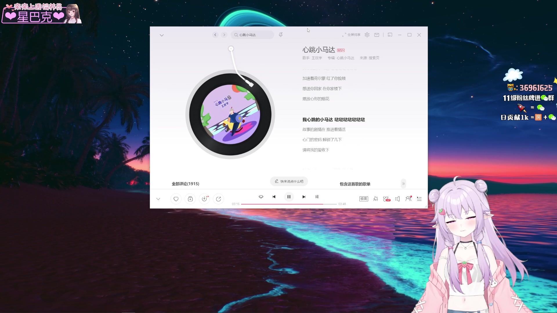 【2023-11-16 01点场】小琳达Linda：【琳达】虚弱的一天