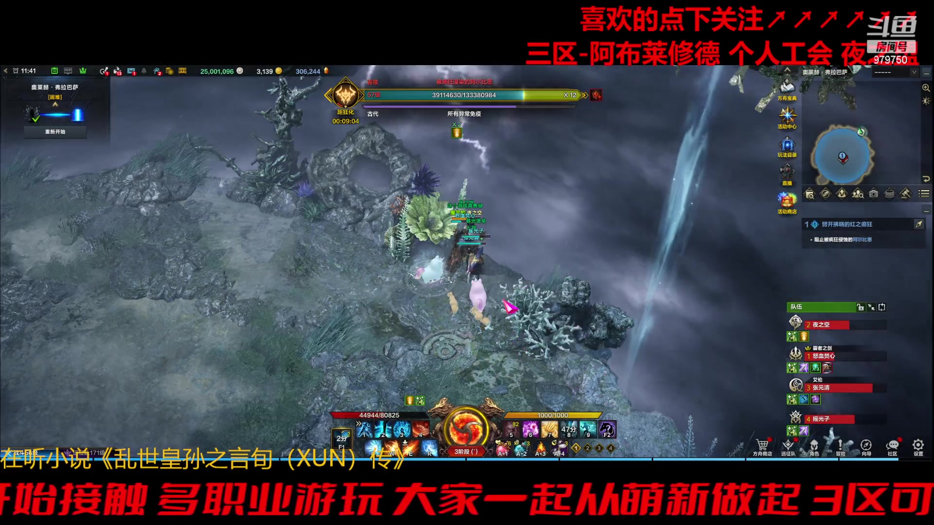 【2023-11-15 11点场】三凯1986:三区阿布服每周固定这些