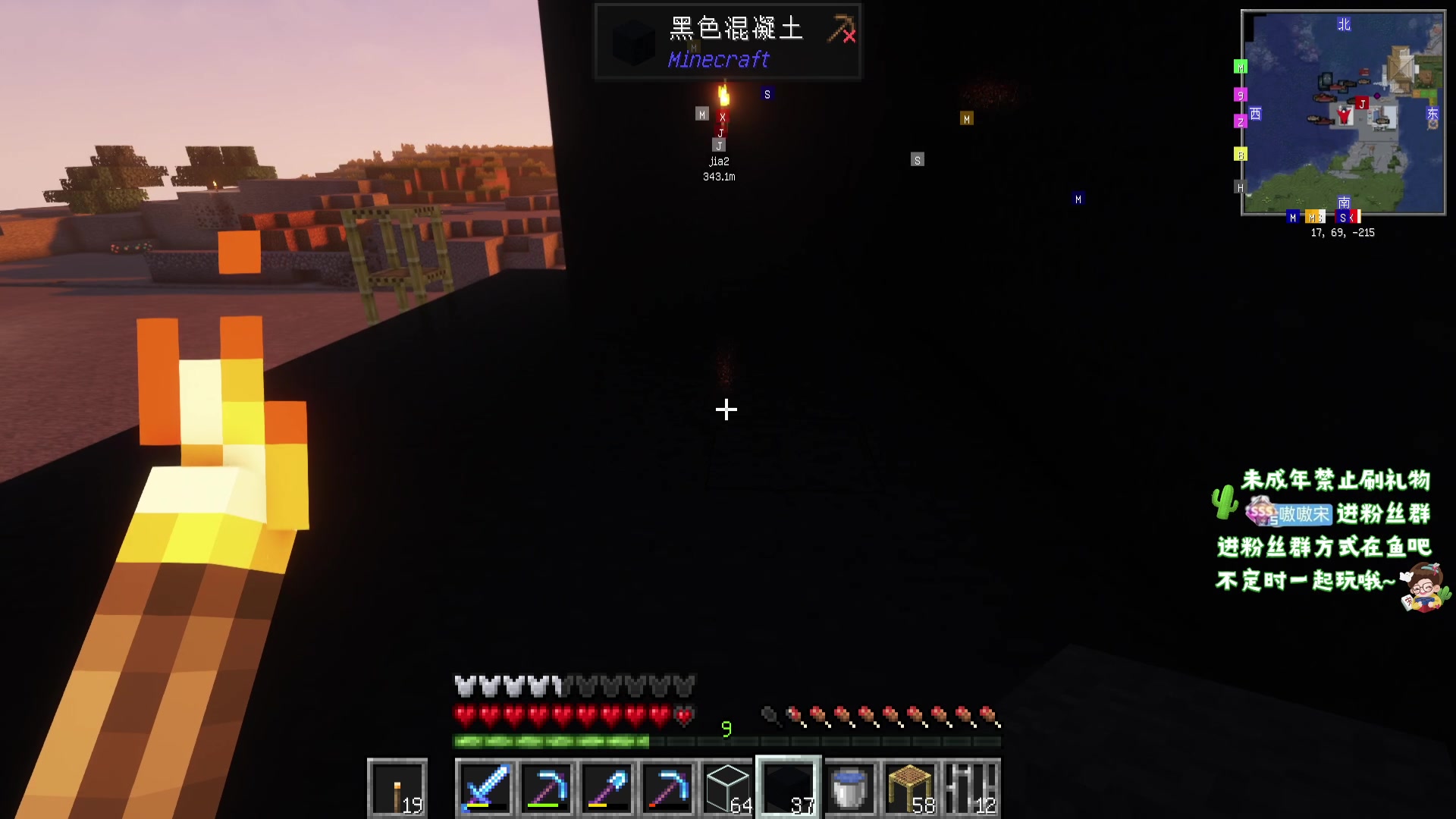 【2023-11-16 1点场】小小宋OAO:✨小小宋✨公主王子们，我回来啦！