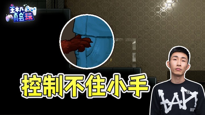 寅子：运气差到怀疑自己在做梦